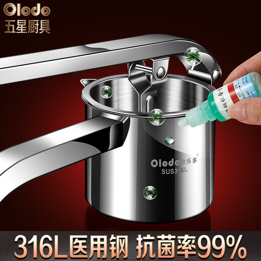 Olodo 316L stainless steel manual juicer hand-pressed orange juice press residue juice separation pomegranate juicer 316L juicer free 50 filter bags