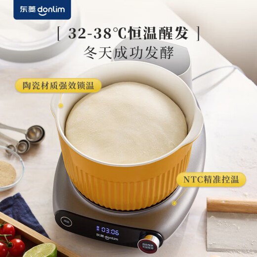 [90% new] Donglim (Donlim) home multi-functional noodle machine chef machine fully automatic meat grinding machine simple operation Special knife for special selection of safe and secure material DL-1349