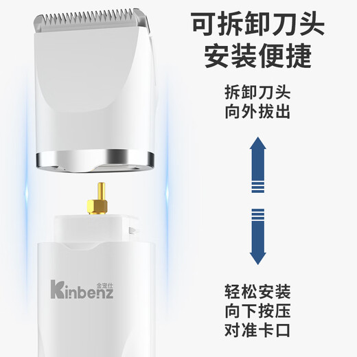 Jinpetshi pet shaver two-in-one dog hair clipper grooming clipper shaving knife cat foot shaver foot hair trimmer