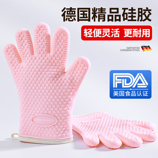 MAD SHARK German imported silicone heat-insulating anti-scalding gloves for oven baking, microwave oven, kitchen, high temperature resistant, thickened, non-slip, off-white, 2 pieces - heat-insulating and anti-scalding