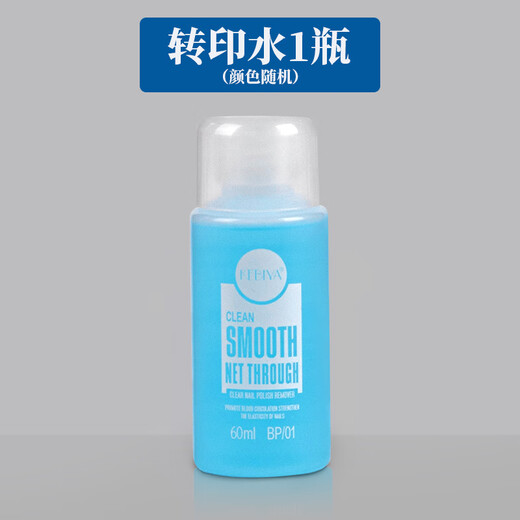 Borens rubber stamp engraving set material package for beginners, handmade diy carving knife, rubber brick material seal, removable and tearable three-layer sandwich art seal engraving, portrait leather stamp, 1 bottle of transfer water