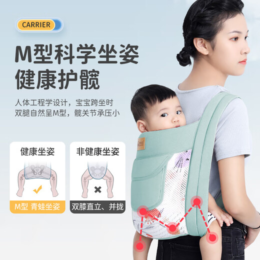 JCZS德国背带婴儿外出简易抱娃神器解放双手轻便0-6月多功能小月龄1岁 【2024新款】薄荷绿(送口水巾)