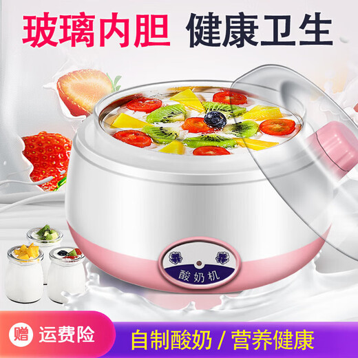 Machine de yogourt Shiyu pour ménage entièrement automatique multi-fonctions mini-fonctions mini-borosilicate Verre Ball Vain de riz fermenté à l'eau tiède spéciale pour l'eau tiède (304 VLACLE D'ACIER) + pompe à eau + couvercle)