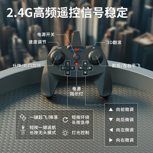 斯纳恩（Snaen）歼20遥控飞机儿童玩具耐摔续航无人泡沫战斗机男孩儿童生日礼物