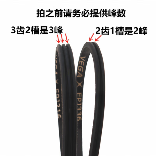 Roller multi-ribbed belt EPJ346EPJ376PJ416EPJ435EPJ456PJ486 elastic multi-groove belt Roller multi-ribbed belt 3EPJ346