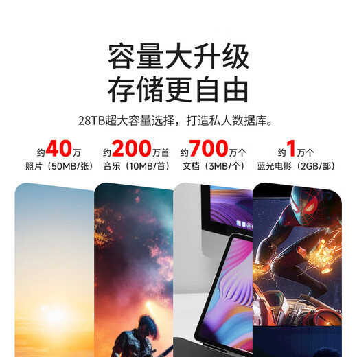 THUNDEROBOT雷神移动机械游戏硬盘3.5英寸3/16t大容量电脑外置企业级桌面存储硬盘10t14t 炫锐移动硬盘16t 赠防震包