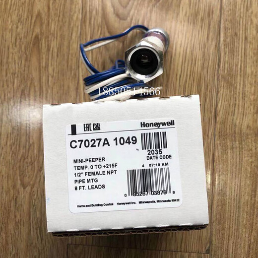 定制C7027A1049火焰探测器 C7027A1023  C7027A1072火捡电眼 C7027A1049 国产