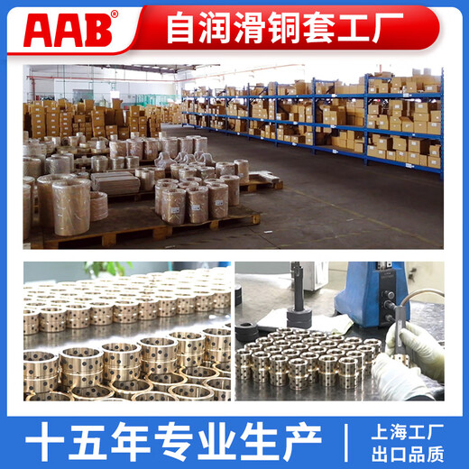 MPKZ6-10-12-15-30-35-40-50 OFP03 oil-free copper sleeve graphite copper sleeve bushing self-lubricating bearing guide sleeve MPKZ50-25 (94*10/62*50*25)