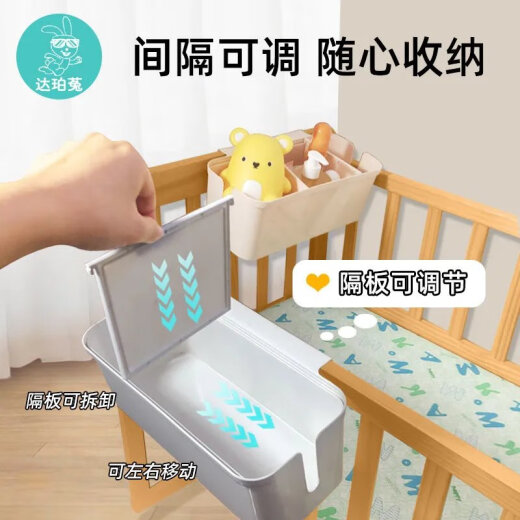 婴儿尿布桶床边挂篮儿童宝宝床头尿不湿尿片收纳盒袋挂袋筐储物 奶油白【2个装】 32.5*14.5*12cm