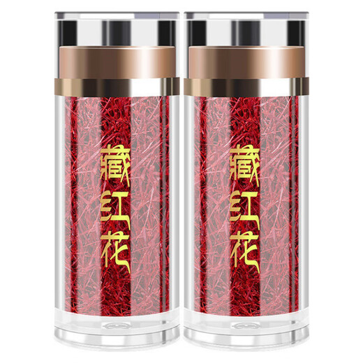 北京同仁堂【伊朗进口】藏红花正宗伊朗特级野生泡水喝化瘀送女朋友 【特级】野生藏红花礼盒5克[推荐礼盒装