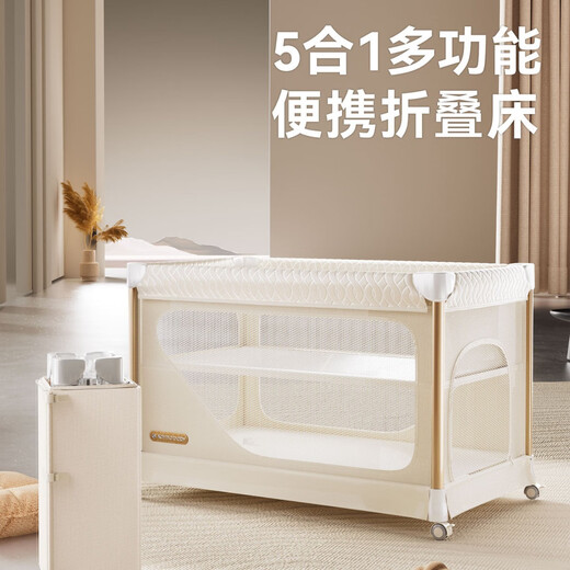 karmababy卡曼婴儿床折叠可移动多功能便携新生宝宝专用拼接大床 床垫蚊帐摆杆置物篮尿布台看护器