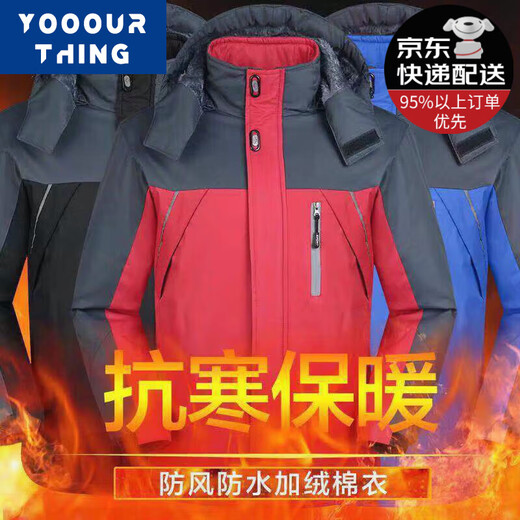 YOOOURTHING Cotton Clothing Men's Autumn and Winter Cotton Jacket Plus Fleece Thickened Men's Cotton Clothing Warm and Cold-proof Windproof Jacket Tops Men's Black 2XL (Suggested 115-130Jin [Jin equals 0.5 kg])