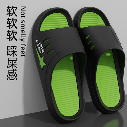 2025 new home slippers men's indoor soft-sole bathroom for summer outdoor bathing, anti-slip men's sandals Junhua./2No.3 Series 683 black upgraded version 44-45./One size smaller* polite