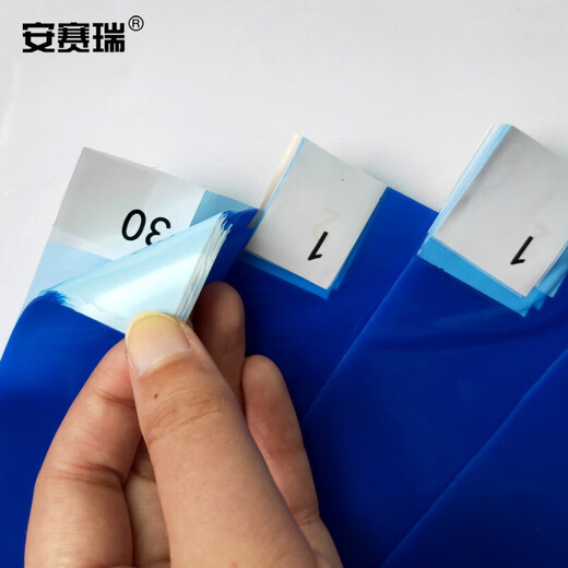 Ansairui Clean room dust-free pad Clean room purification room dust-removing floor mat Foot-free pad Tearing type 300 pieces pack Blue 6090cm 12222