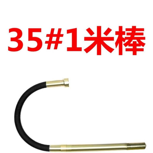 XMSJ220v混凝土振动棒小型水泥震动器手提式单相振捣帮建筑工地工程用 3880W工业级铝体+35#1.5米-Q29