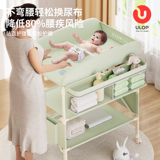 ULOP (ULOP) Mesa de pañales alemanas Tabla de cuidado de bebés Baby Bath Table Operación de operación multifunción Table de masaje plegable de masaje para bebés Cambio de pañales