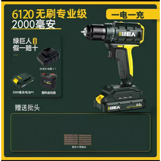 Hulk 12V16V20V bürstenloser wiederaufladbarer Lithium -Batterie -Schraubendreher Industrial Grade Blitzbohrer 6120 6220 75n 5012 Ein elektrisches Einladung 25 n Drehmoment 1500 Millimeter