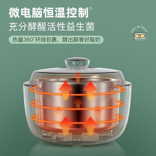 小熊（Bear）酸奶机 家用全自动米酒机酸奶发酵机 陶瓷4分杯 陶瓷4分杯 蓝色SNJ-B10U3