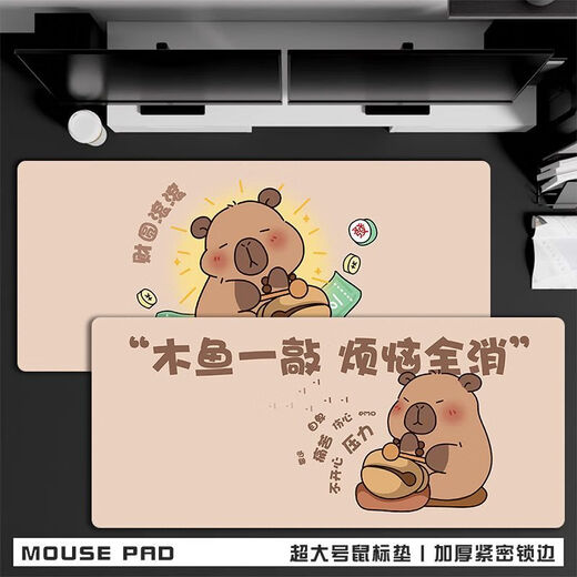弗烟网红卡皮巴拉超大号鼠标垫只想发财工位电脑桌垫加厚可爱耐脏电竞 QX-1592丨发财被爱 80厘米*30厘米【3MM】