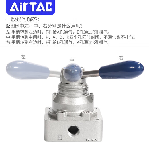 Airtac manual valve hand-operated valve 4HV230/330/430-06/08/10/15/20L reversing valve 8 4HV23008L with lock