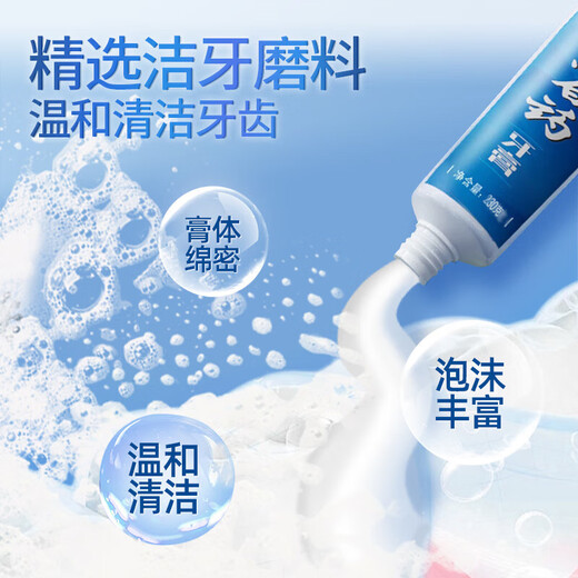 云南白药山姆同款经典牙膏套装 清新口气健齿护龈 薄荷香型230g*4家庭装