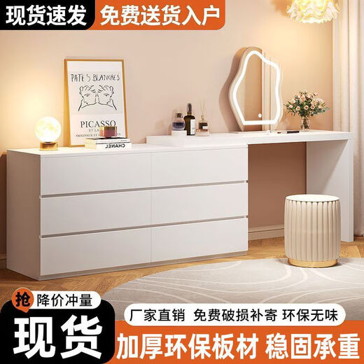 Zimu Yaju Dressing Table Bedroom Modern Simple Drawing Cabinet Integrated Small Apartment Light Luxurious Bedside Cabinet Retractable Cream Style Dressing Table Free Delivery to Home 80 Drawing Cabinets + 80 Dressing Tables + Stools