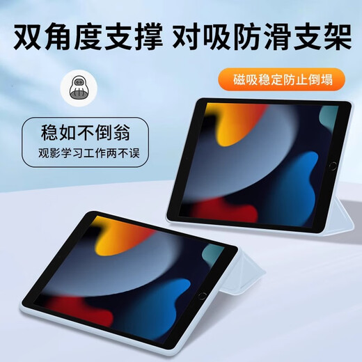 敏乔适用老款iPad4保护套9.7英寸平板保护壳A1395苹果A1458硅胶三折1416老pad2代派1396全包1460防摔14 【薰衣草灰】 A1395/A1416/A1456