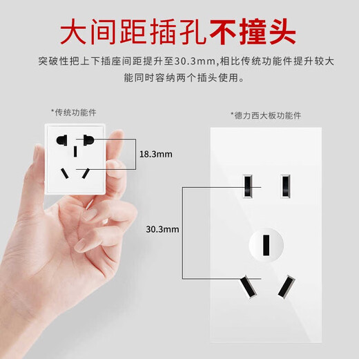 118型开关插座暗装六孔九孔十二孔家用四插墙壁电源插691白 十五孔插座154型中盒