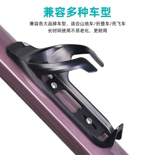 Tanbeiman airtag bicycle water bottle cage bicycle water bottle cage Airtag locator mountain road wind-breaking air force suitable for Apple AirTag water bottle cage