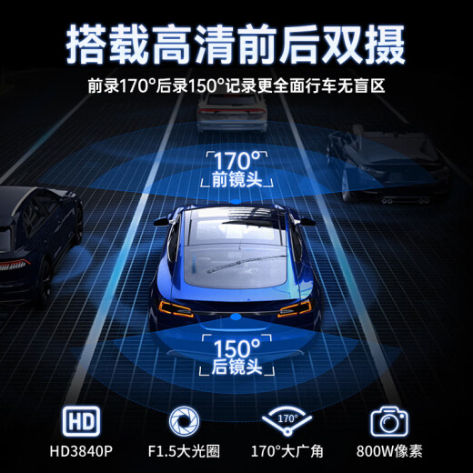 大昌揽月红旗HS5行车记录仪 H5 EQM5 HS3 679 专车专用高清免走线原厂款