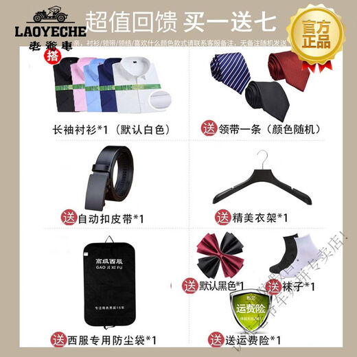 老爷车（LAOYECHE）男士韩版修身三件套银灰西装伴郎新郎结婚礼服 银灰色西服上衣+裤子+衬衫+马甲 XL 180 体重140-155斤