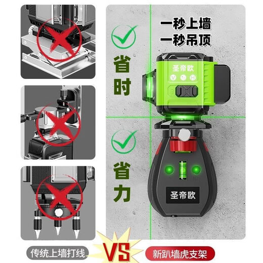 橙央震墙神器楼上【829人收藏】爬虎吸绿光水平仪强力吸吊顶支架趴吸 [全新第9代爬墙虎]+增强吸附+增 超强续航+超强吸附[爬墙虎上墙