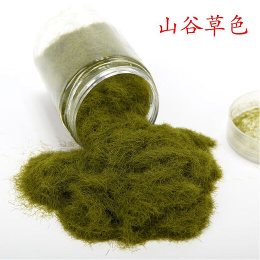 Simulated grass powder handmade moss bonsai wild moss micro landscape rockery diy moss plant paving micro landscape 40g wild green