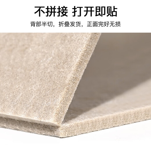 Cuttlefish felt board wall sticker 80*120cm photo wall background board punch-free wainscot board bulletin board display wall board