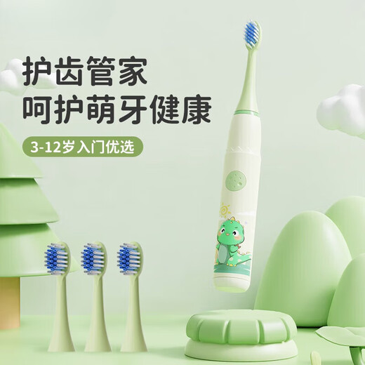 Xiaomi Wolf Sonic Children's Electric Toothbrush 3-6-12-15 Years Old Home Rechargeable Full Body Washable Fine Soft Bristle Brush Head Toothbrush Extra Long Life Deep Cleaning Gum Protection Anti-moth and Stain Removal Rechargeable 3 Brush Heads Mingdong Green 3-12 Years Old