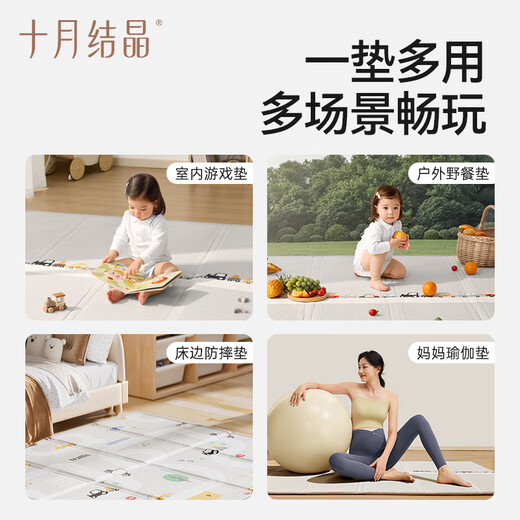 十月结晶宝宝爬行垫双面折叠加厚婴儿家用爬爬垫防滑垫XPE 回字纹（180*200*1.5cm）赠收纳袋