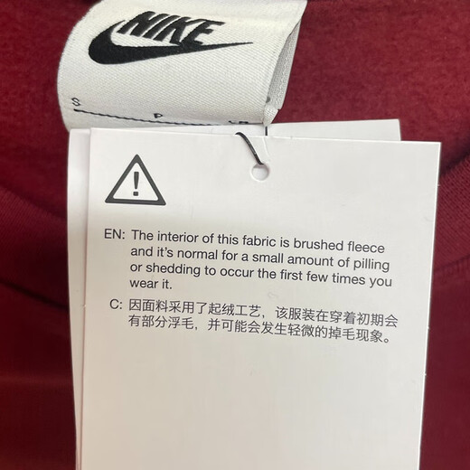 耐克（NIKE）卫衣外套男装2025夏季新款运动服加绒保暖圆领套头衫IB5567-677 IB5567-677红色新年款加绒 2XL