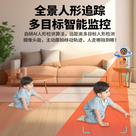 
Difang surveillance camera can video calls for home indoor care HD mobile phone remote monitoring 360 degrees without dead angles with night vision panoramic full color wifi network version - 6 million two-way video call [flagship standard version] + 64G memory card panoramic full color night vision