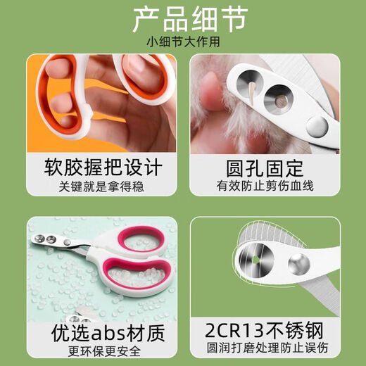 Cat nail scissors, special anti-scratch nail scissors, nail clippers for cats, rabbits, pet dogs, used from childhood to adulthood - double-hole orange nail polisher