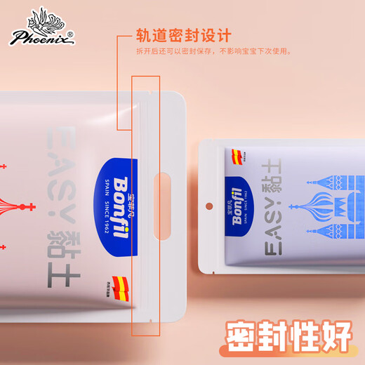 凤凰画材宝菲凡系列 超轻粘土 橡皮泥彩泥儿童幼儿园手工diy超轻粘土套装文具生日礼物 500g咖色粘土BUMC500
