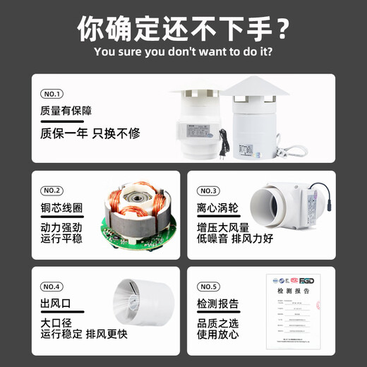 科至途定制卫生间屋顶管道风机室外楼顶防雨160排气扇酒店110PVC管强力 4寸1105瓦风机220v防水帽