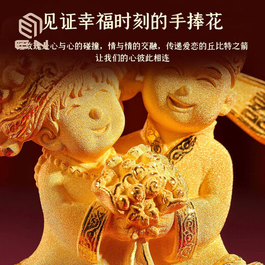 结婚礼物创意实用新婚送闺蜜朋友新人订婚纪念定制礼品绒沙金摆件 绒沙金小号百年好合公仔