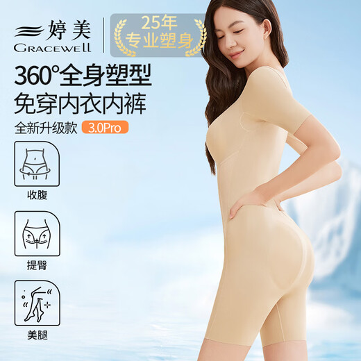 Tingmei one-piece body-shaping garment for women, tummy-tightening, butt-lifting, waist-free bra, seamless underwear, postpartum body shaping, skin-sculpting clothing XL