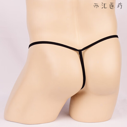 Universal Men's Thong Men's Leopard Print Thong Men's U-convex Comfortable Elephant Trunk Mesh Briefs Elephant Pants Bag Ultra-Thin Leopard Print One Size