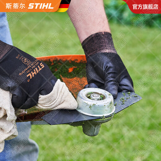 STIHL German Stihl lawn mower brush cutter accessories multi-Specifications mowing rope mowing head cutting straight blade straight blade 230mm aperture 25.4mm
