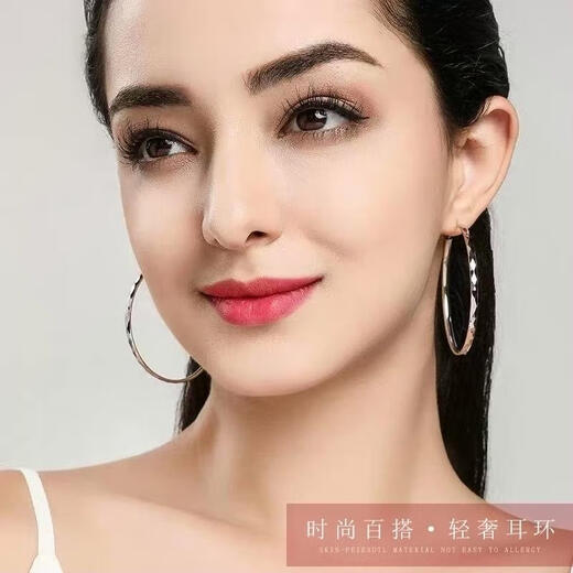 Guanpu Pavilion Fat Donglai's same style pt950 platinum earrings large hoop PT950 large hoop for women, plain hoops, light luxury platinum, diamond-shaped large earrings (30mm)