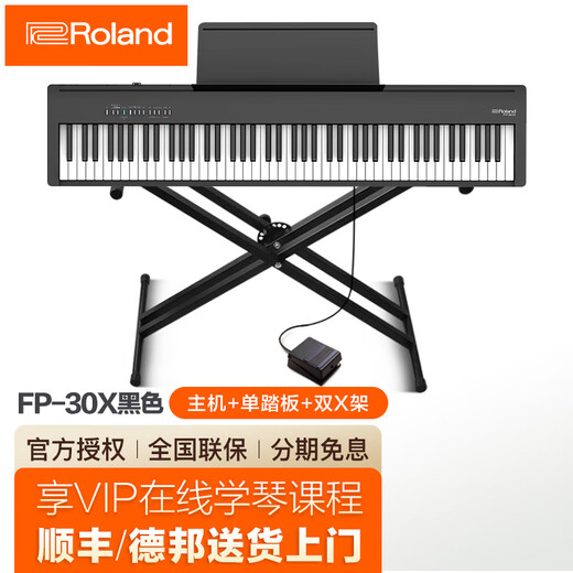 Roland Einsteiger-Bluetooth-E-Piano für Erwachsene und Kinder FP30X, digitales 88-Tasten-Hammer-Smart-E-Piano FP30X, schwarzer Host + Doppel-X-Ständer + Einzelpedal