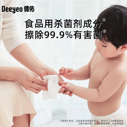 Deyou antiseptic wipes 10 pumps