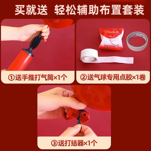 大气球生日派对装饰场景布置室内表白求婚庆订婚礼结婚房用品道具 轻奢浪漫50个 加厚防爆送打气筒