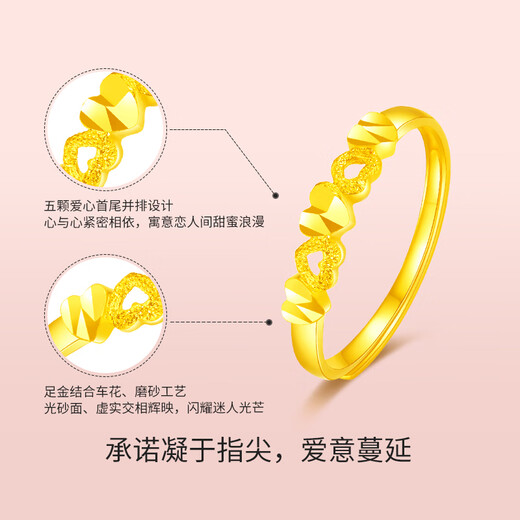 Mengjinyuan heart-to-heart gold ring women's gold love ring as a birthday gift for girlfriend, about 2.2g